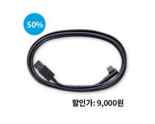 [중고] 와콤 인튜어스 프로용 USB 케이블